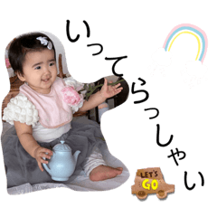 [LINEスタンプ] ふじむらふぁみりー⑭