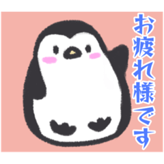 [LINEスタンプ] ゆるふわぺんぎん〜挨拶〜