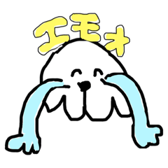 [LINEスタンプ] いぬとあそぶ