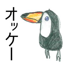 [LINEスタンプ] 手描きの鳥たちスタンプ