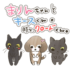 [LINEスタンプ] まりんちゃんとキースくん時々クロードくん