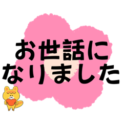 [LINEスタンプ] 個人仕事用H