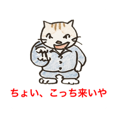 [LINEスタンプ] ゴマ部長とゆかいな部下たちは病んでいる3
