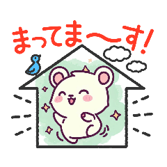 [LINEスタンプ] ハムちー 13