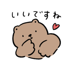 [LINEスタンプ] ほんわか動物スタンプ (敬語)