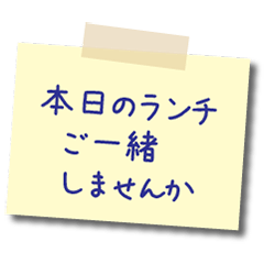 [LINEスタンプ] 【敬語】ビジネス用 メモスタンプ2