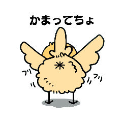 [LINEスタンプ] まぬけズラの鳥たち