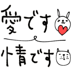 [LINEスタンプ] mottoのほぼ文字だけ♡ちょこんと動物