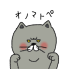 [LINEスタンプ] ブゥにゃんのオノマトペスタンプ