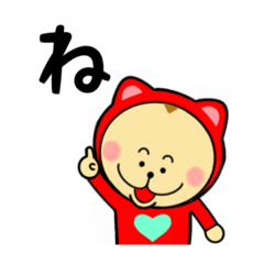 [LINEスタンプ] いつものねここ2