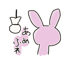 [LINEスタンプ] しんぷるなうさぎさん4