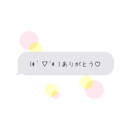 [LINEスタンプ] 顔文字入り吹き出しスタンプ