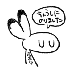 [LINEスタンプ] やるきのないトビー3