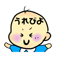 [LINEスタンプ] しもぶっくん