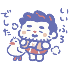 [LINEスタンプ] パンさんといっちん