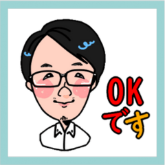 [LINEスタンプ] いくおの日常スタンプ バージョン1