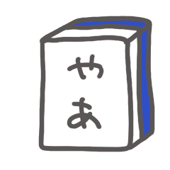 [LINEスタンプ] 500-1000