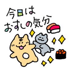 [LINEスタンプ] グレちゃんとひとみ