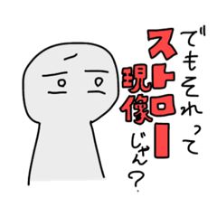 [LINEスタンプ] 超絶使いやすい生き物たち