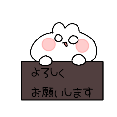 [LINEスタンプ] 看板娘えたーまる子