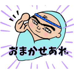 [LINEスタンプ] 八戸参勤交代道中双六スタンプ③