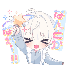 [LINEスタンプ] ねむの日常すたんぷ