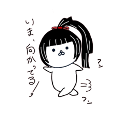 [LINEスタンプ] しろみのかわいい世界