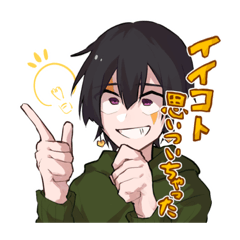 [LINEスタンプ] ヴァルゴレンジのLINEスタンプ