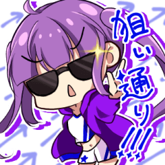 [LINEスタンプ] S激アツ！あふたーがーるず