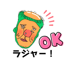 [LINEスタンプ] 河童のおじさん使えるスタンプ！