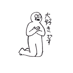 [LINEスタンプ] 〜迫真の感謝〜