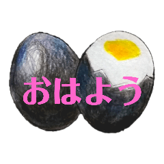 [LINEスタンプ] 日常で使えて旅気分♬箱根好きのスタンプ♡