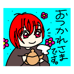 [LINEスタンプ] あつ坊②