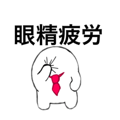 [LINEスタンプ] 働く妖怪海ぼうず