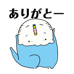 [LINEスタンプ] セキセイインコのアルとテン5