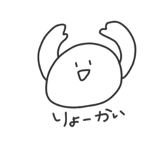 [LINEスタンプ] テキトーな日常！