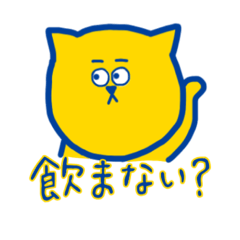 [LINEスタンプ] 猫のマル坊の結構使えるスタンプ