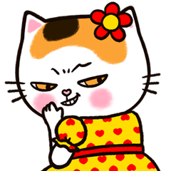 [LINEスタンプ] 「ティティ」幸運の三毛猫