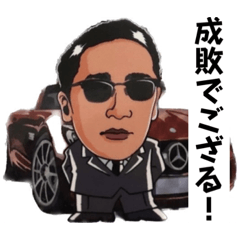 [LINEスタンプ] タケちゃんスタンプ③