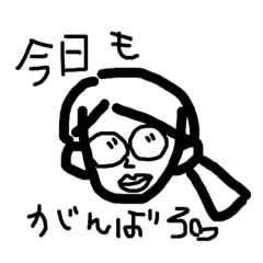 [LINEスタンプ] 楽しく行こ〜ぜ