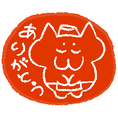 [LINEスタンプ] おしわれラーメン 判子風スタンプ