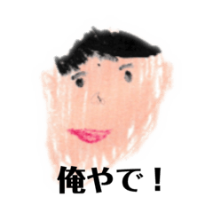 [LINEスタンプ] 長男次男の絵まとめ