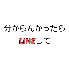 [LINEスタンプ] 家族、友達との連絡スタンプ