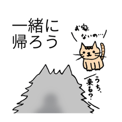 [LINEスタンプ] スバルとカペラのおうちスタンプ