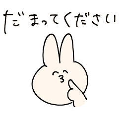 [LINEスタンプ] ゆるうさの敬語スタンプ○ちょっと煽り○