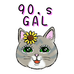 [LINEスタンプ] 90年代 女子高生猫 1