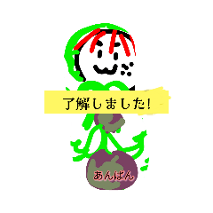 [LINEスタンプ] 月山線印冷尼充参あんぱんまもりアザラシ壱