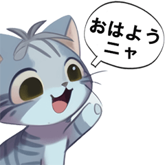 [LINEスタンプ] アメショー猫スタンプ