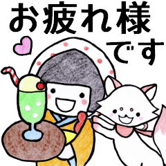 [LINEスタンプ] いろはとこん♡やさしい敬語