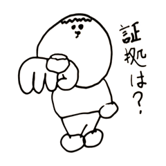 [LINEスタンプ] ラップするマンのスタンプ2